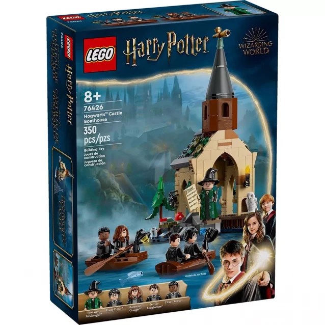 Конструктор LEGO Harry Potter Гоґвортс Елінг (76426) - 1