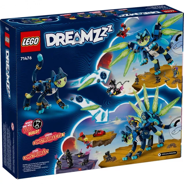 Конструктор LEGO Dreamzzz Зоуі й котосова Зіан (71476) - 2