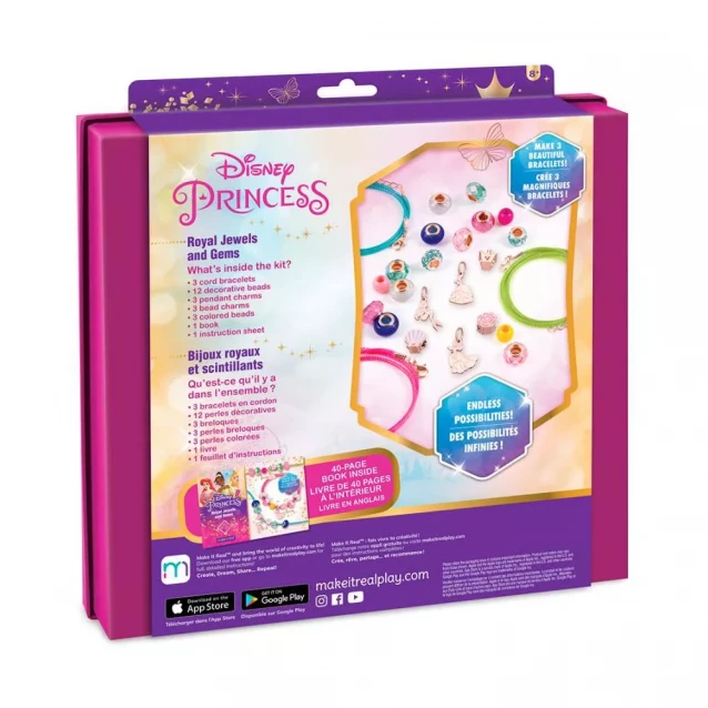 MAKE IT REAL Disney Princess: Набір для створення шарм-браслетів "Королівські прикраси" MR4210 - 3