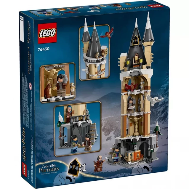 Конструктор LEGO Harry Potter Замок сов (76430) - 2