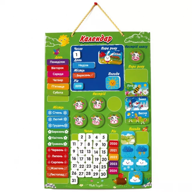 Магнитный календарь Vladi-Toys (VT5555-04) - 1