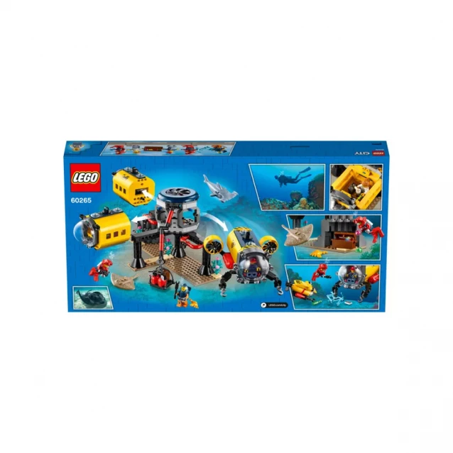 Конструктор LEGO City Океан: научно-исследовательская станция (60265) - 8
