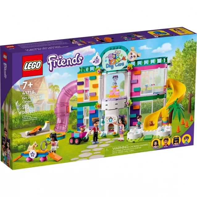 Конструктор LEGO Friends Центр догляду за домашніми улюбленцями (41718) - 1