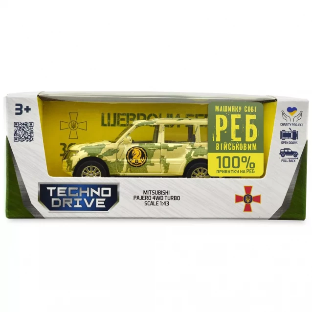 Автомодель TechnoDrive Шеврони Героїв Mitsubishi Pajero 4WD Turbo 47 ОМБр (250361M) - 14