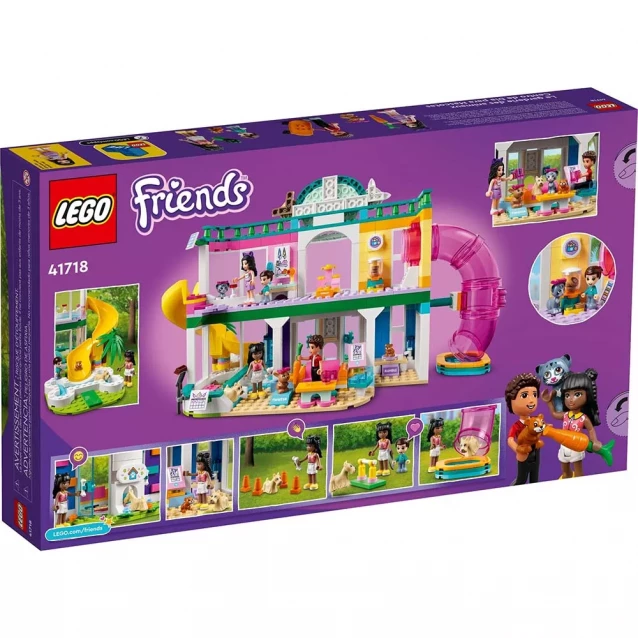 Конструктор LEGO Friends Центр догляду за домашніми улюбленцями (41718) - 2