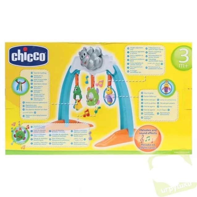 CHICCO Игрушка центр Hyppo Gym - 3