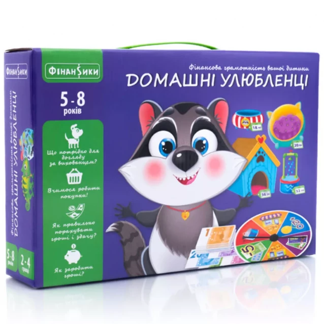 Гра настільна Vladi-Toys Домашні улюбленці (VT2312-07) - 1