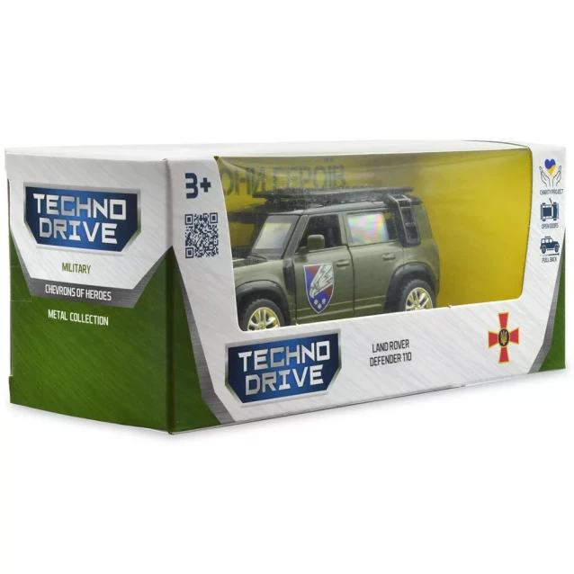 Автомодель TechnoDrive Шеврони Героїв Land Rover Defender 25 ОПДБр (250289M) - 15