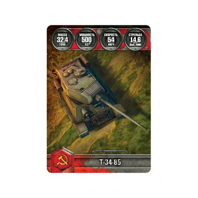 HW Настольная игра "World of Tanks. Победители" - 7