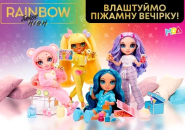 Устрой пижамную вечеринку с новенькими куколками Rainbow Junior High!