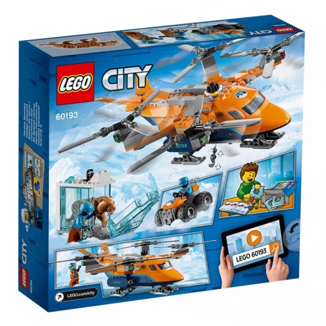 Конструктор LEGO City Арктика: Авиатранспорт (60193) - 6