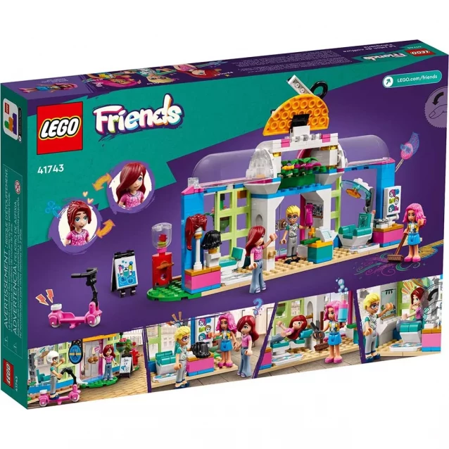 Конструктор LEGO Friends Перукарня (41743) - 2