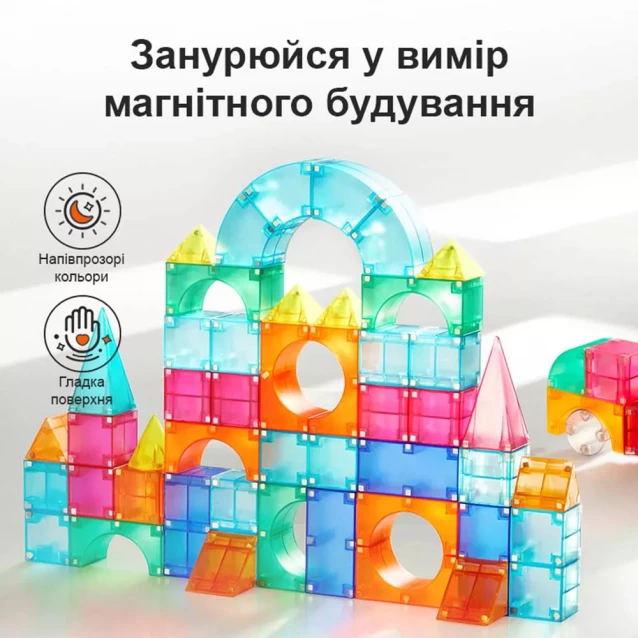 Конструктор магнітний Mideer 46 дет (MD1407) - 3