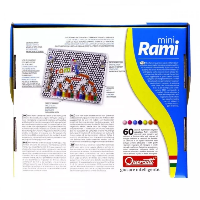 Розвиваюча iграшка -головоломка - РАМI (дорожня версія) - 2