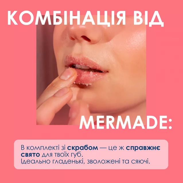 Бальзам для збільшення об'єму губ Mermade Hot Hot Lips 10 мл (MRL0011) - 6
