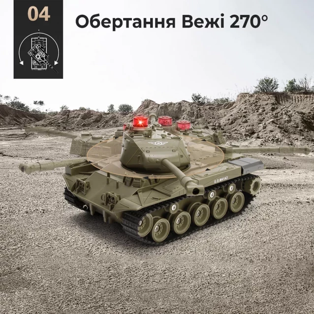 2030024 Бойовий танк на р/к 1:30, 6 функцій - 5