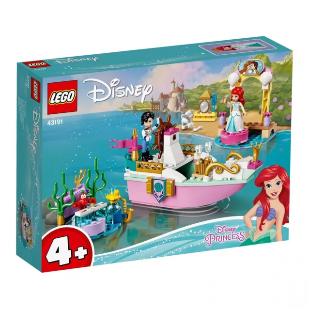 Конструктор LEGO Disney Princess Святковий човен Аріель (43191) - 1