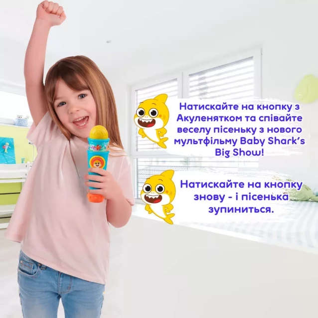 Интерактивная игрушка BABY SHARK серии BIG SHOW – МУЗЫКАЛЬНЫЙ МИКРОФОН (61207) - 6