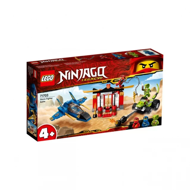 Конструктор LEGO Ninjago Битва Штурмовиков (71703) - 1
