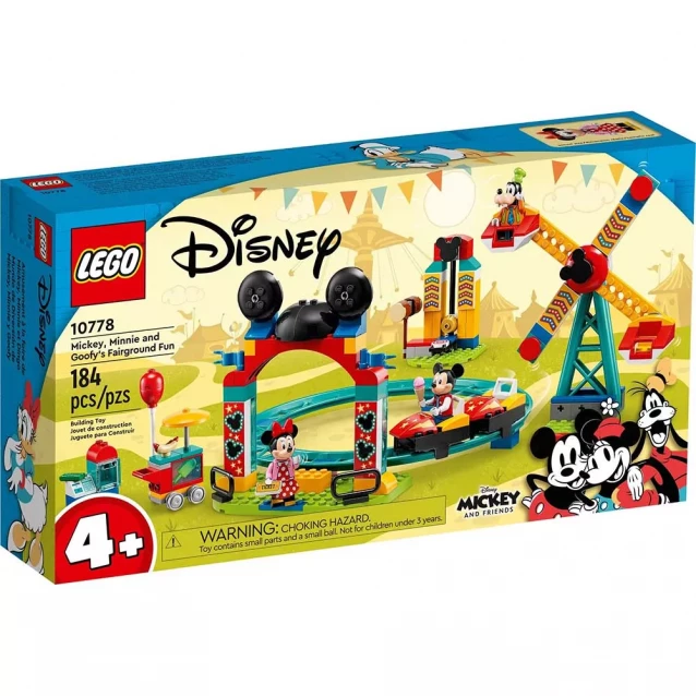 Конструктор LEGO Disney Ярмарковое веселье Микки, Минни и Гуфи (10778) - 1