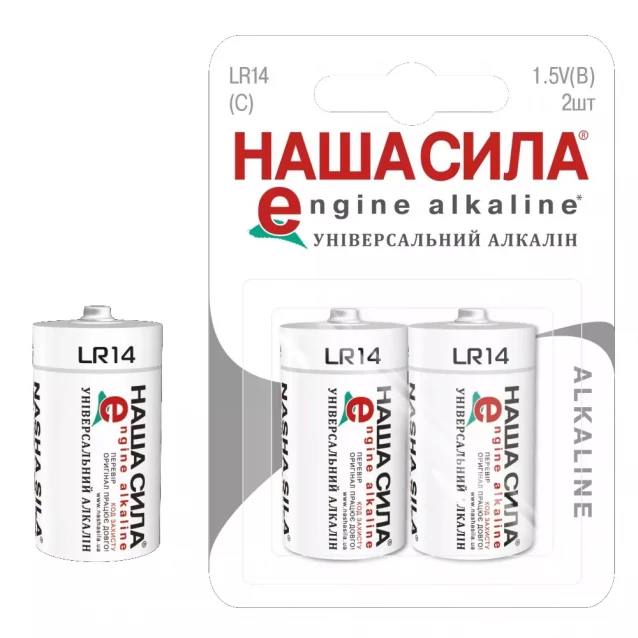 Батарейка Наша Сила LR14 Engine Alkaine 2 шт (НС-LR14-2) - 1