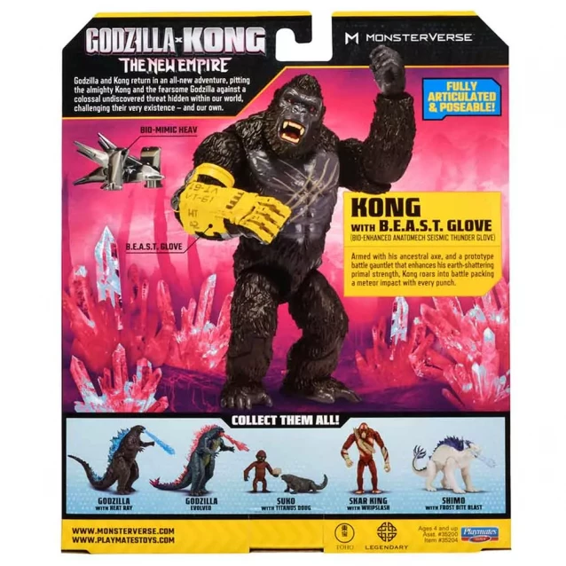 Фигурка Godzilla vs. Kong Конг со стальной лапой 15 см (35204) - 6