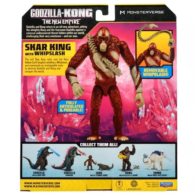 Фігурка Godzilla vs. Kong Скар Кінг зі зброєю 15 см (35205) - 7