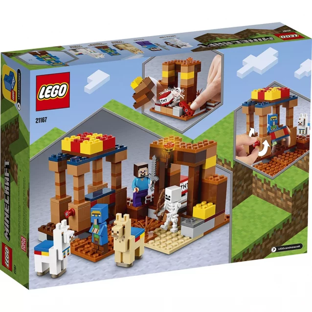 Конструктор LEGO Minecraft Торговий пост (21167) - 4