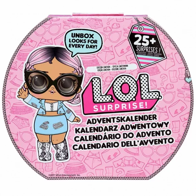 Адвент-календарь с куклой L.O.L. Surprise! Travel Модный лук(576037) - 1