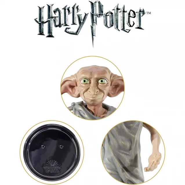 Фігурка Noble Collection Harry Potter Добі 19 см (NN7369) - 3