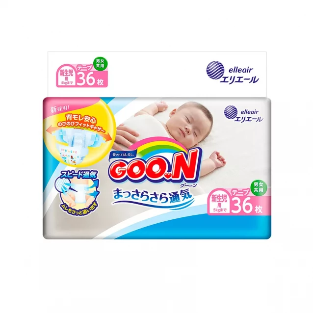 Підгузки Goo.N для немовлят до 5 кг унісекс (36853888) - 2