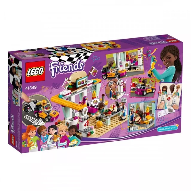 Конструктор LEGO Friends Конструктор Дріфтинг Вечеря (41349) - 5
