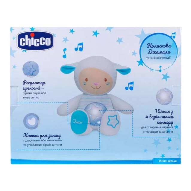 CHICCO Игрушка музыкальная Ягненок "Спокойной ночи" (Lullaby Sheep), мальчик - 6