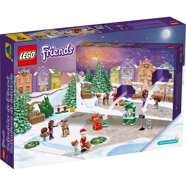 Конструктор LEGO Friends Новорічний адвент-календар Friends (41706) - 2