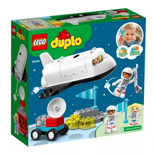 Конструктор LEGO Duplo Космічний шатл (10944) - 9