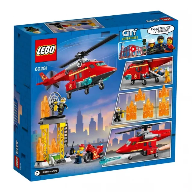 Конструктор LEGO City Пожежний рятувальний гелікоптер (60281) - 2