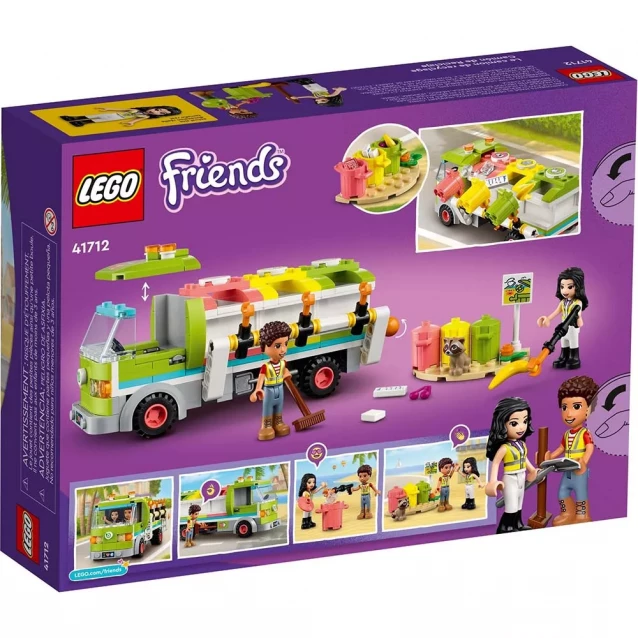 Конструктор Lego Friends Сміттєпереробна вантажівка (41712) - 2