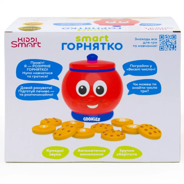 Інтерактивна іграшка Kiddi Smart Горнятко українська та англійська мова (524800) - 13