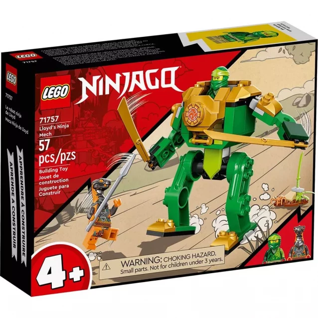 Конструктор LEGO Ninjago Робокостюм ниндзя Ллойда (71757) - 1