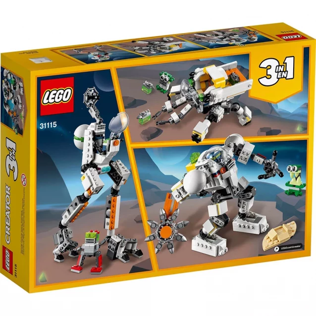 Конструктор LEGO Creator Космический робот для горных работ (31115) - 10
