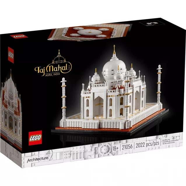 Конструктор LEGO Architecture Тадж-Махал (21056) - 1
