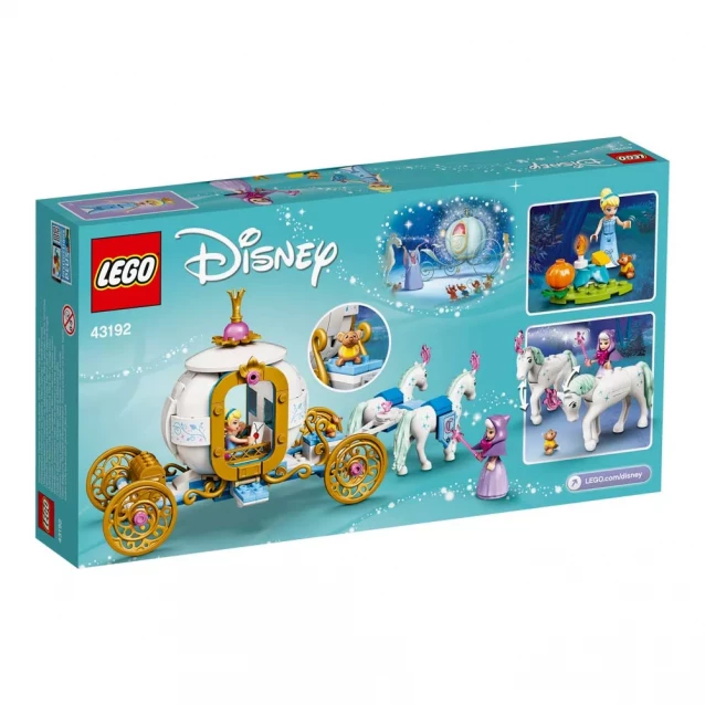 Конструктор LEGO Disney Princess Королівська карета Попелюшки (43192) - 2