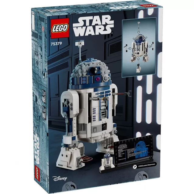Конструктор LEGO Star Wars R2-D2 (75379) - 2