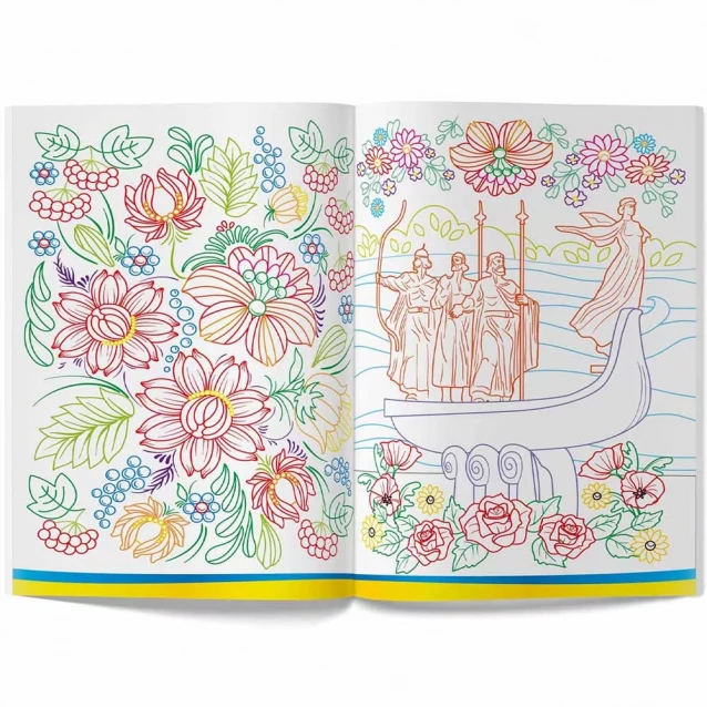 Раскраска Crystal Book Моя Родина – Украина! (9786175473597) - 4