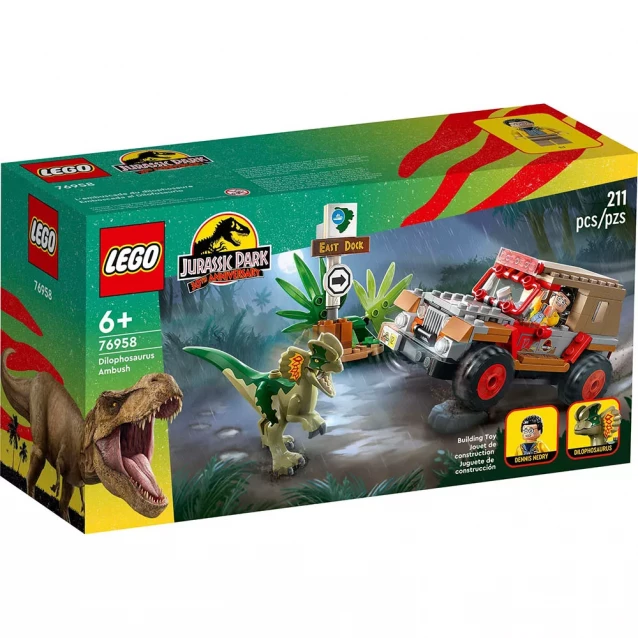 Конструктор LEGO Jurassic Park Засада дилофозавра (76958) - 1