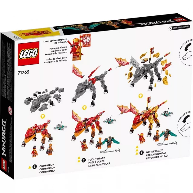 Конструктор LEGO Ninjago Вогняний дракон Кая EVO (71762) - 2