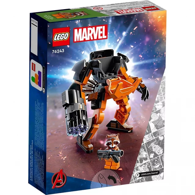 Конструктор LEGO Super Heroes Робоброня Енота Ракеты (76243) - 2
