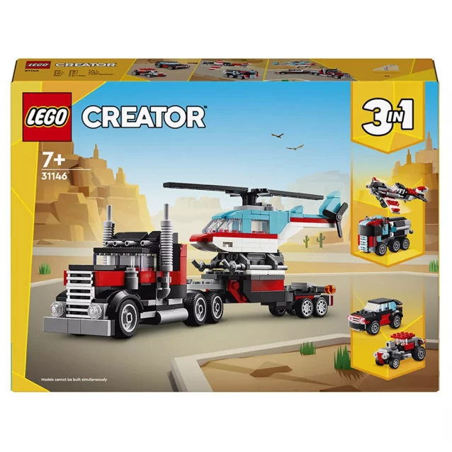Конструктор LEGO Creator 3в1 Бортова вантажівка з гелікоптером (31146) - 1