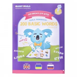 Інтерактивна навчальна книга Smart Koala, 200 Basic English Words (Season 2) дитяча іграшка
