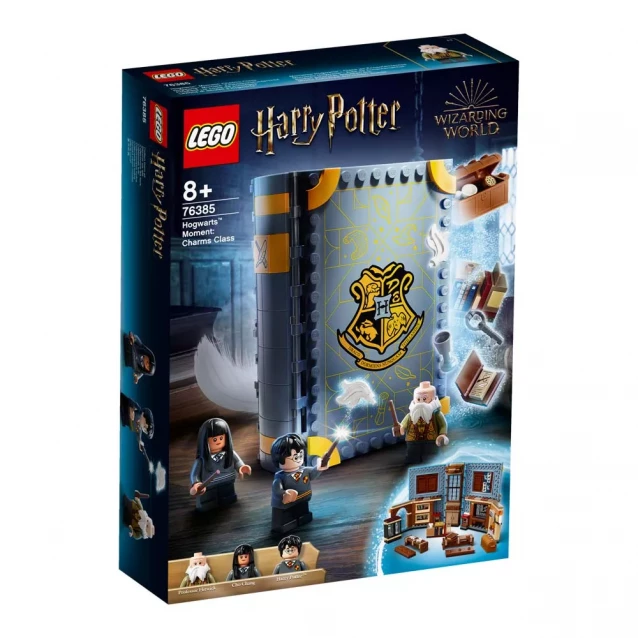 Конструктор LEGO Harry Potter В Хогвартсе: урок Заклинаний (76385) - 1